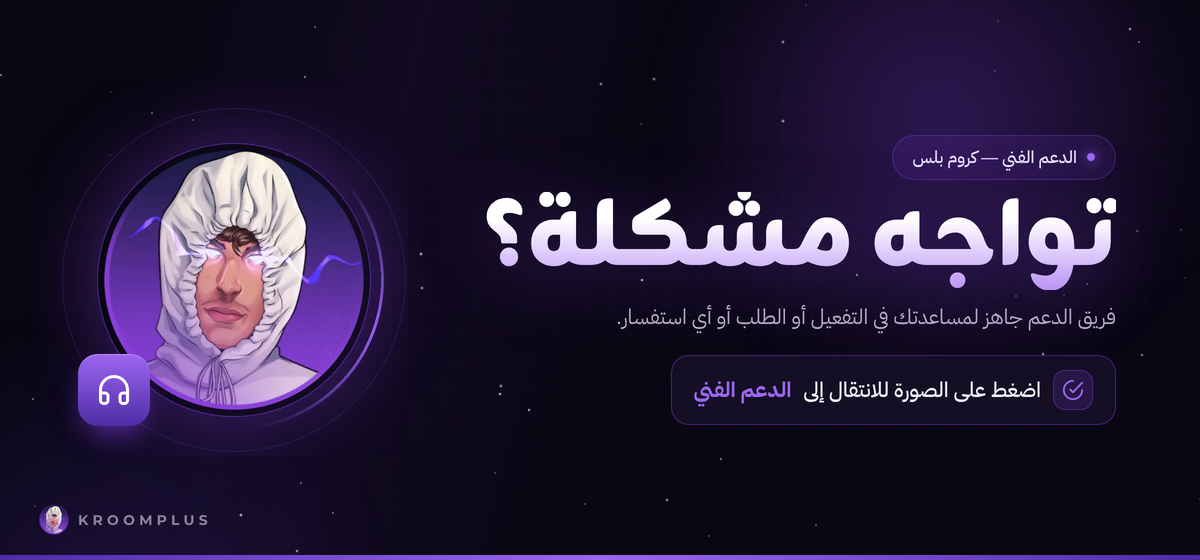 دفم فني